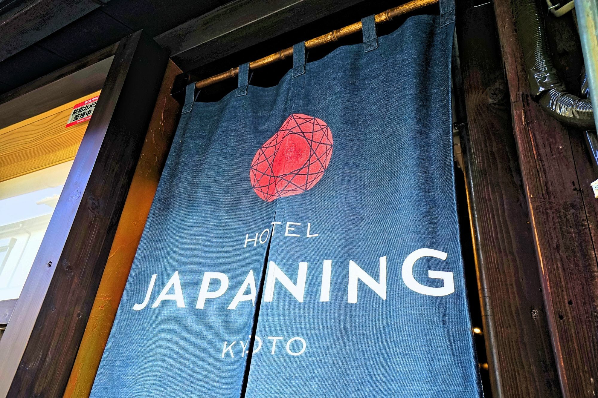 קיוטו Japaning Hotel Kikoan מראה חיצוני תמונה